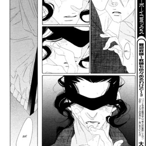 [Nakamura Asumiko] Kaori no Keishou [Eng] – Gay Manga sex 267