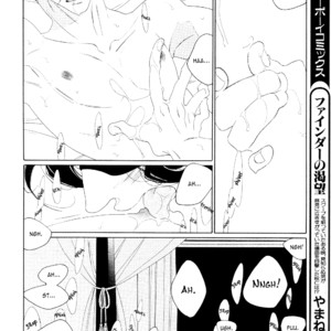 [Nakamura Asumiko] Kaori no Keishou [Eng] – Gay Manga sex 269
