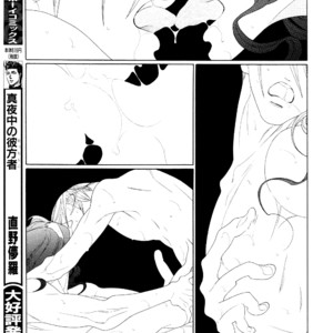 [Nakamura Asumiko] Kaori no Keishou [Eng] – Gay Manga sex 270