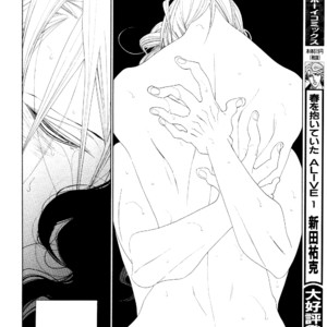 [Nakamura Asumiko] Kaori no Keishou [Eng] – Gay Manga sex 271