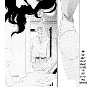 [Nakamura Asumiko] Kaori no Keishou [Eng] – Gay Manga sex 275
