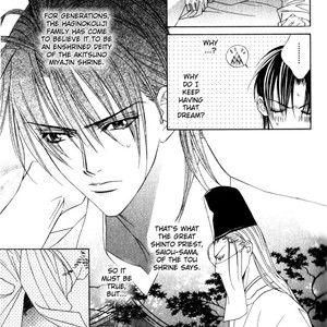 [Tohjoh Asami & Akizuki Kou] Haginokouji Seiya-sama no Ran [Eng] – Gay Manga sex 16