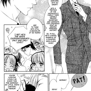 [Tohjoh Asami & Akizuki Kou] Haginokouji Seiya-sama no Ran [Eng] – Gay Manga sex 21