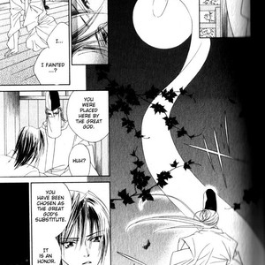 [Tohjoh Asami & Akizuki Kou] Haginokouji Seiya-sama no Ran [Eng] – Gay Manga sex 50