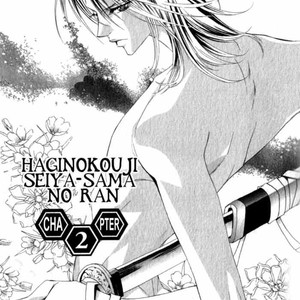 [Tohjoh Asami & Akizuki Kou] Haginokouji Seiya-sama no Ran [Eng] – Gay Manga sex 56