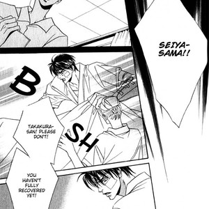 [Tohjoh Asami & Akizuki Kou] Haginokouji Seiya-sama no Ran [Eng] – Gay Manga sex 127