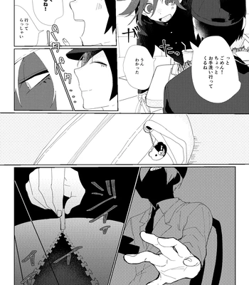 [LieLie_ryo_suke] All We Need Is The Two Of Us – Danganronpa V3 dj [JP] – Gay Manga sex 12