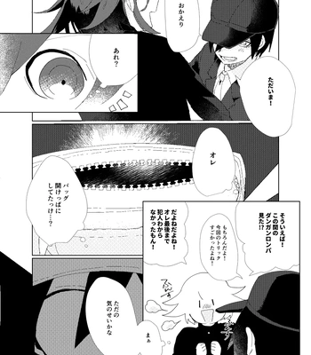 [LieLie_ryo_suke] All We Need Is The Two Of Us – Danganronpa V3 dj [JP] – Gay Manga sex 13
