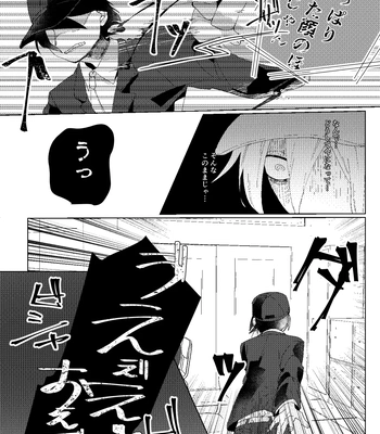 [LieLie_ryo_suke] All We Need Is The Two Of Us – Danganronpa V3 dj [JP] – Gay Manga sex 18