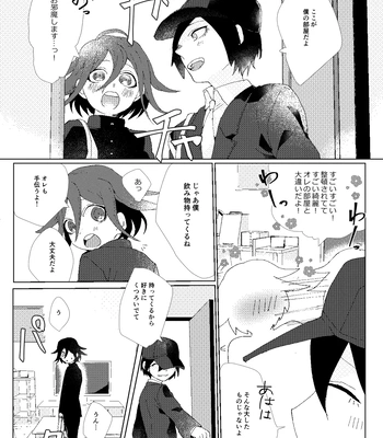 [LieLie_ryo_suke] All We Need Is The Two Of Us – Danganronpa V3 dj [JP] – Gay Manga sex 23