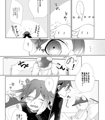 [LieLie_ryo_suke] All We Need Is The Two Of Us – Danganronpa V3 dj [JP] – Gay Manga sex 24
