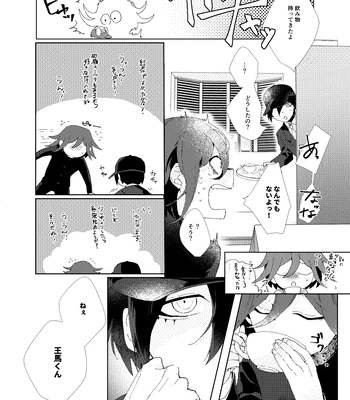 [LieLie_ryo_suke] All We Need Is The Two Of Us – Danganronpa V3 dj [JP] – Gay Manga sex 25