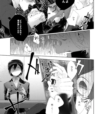 [LieLie_ryo_suke] All We Need Is The Two Of Us – Danganronpa V3 dj [JP] – Gay Manga sex 28