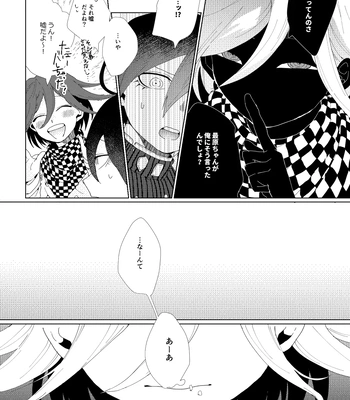 [LieLie_ryo_suke] All We Need Is The Two Of Us – Danganronpa V3 dj [JP] – Gay Manga sex 39