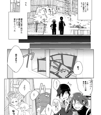 [LieLie_ryo_suke] All We Need Is The Two Of Us – Danganronpa V3 dj [JP] – Gay Manga sex 6