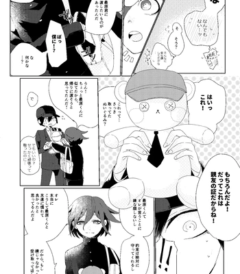 [LieLie_ryo_suke] All We Need Is The Two Of Us – Danganronpa V3 dj [JP] – Gay Manga sex 7