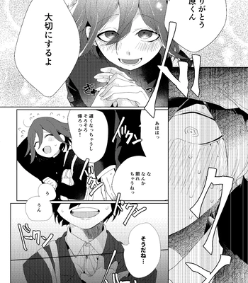 [LieLie_ryo_suke] All We Need Is The Two Of Us – Danganronpa V3 dj [JP] – Gay Manga sex 9