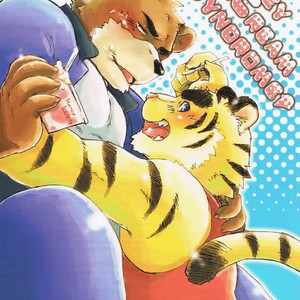 [harukigenia] Honey Ice Cream Syndrome – Morenatsu dj [Eng] – Gay Manga thumbnail 001