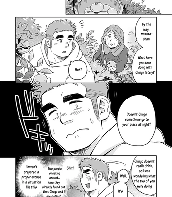 [SUVWAVE (SUV)] City Boy to Seto no Shima | City Boy Island 4 [Eng] – Gay Manga sex 3
