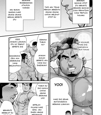 [Terujirou, Imukata Taimu] Douga Haishin (update c.8) [Bahasa Indonesia] – Gay Manga sex 4