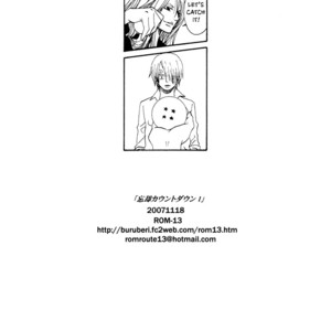 [ROM-13] One Piece dj – Boukyaku Countdown (v.01-4) [Eng] – Gay Manga sex 58