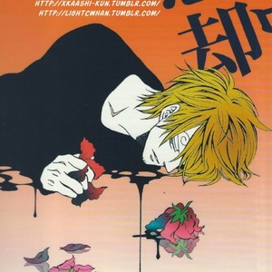 [ROM-13] One Piece dj – Boukyaku Countdown (v.01-4) [Eng] – Gay Manga sex 207
