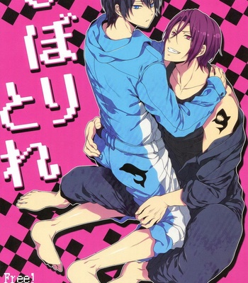 Gay Manga - [Aiou (Aoshi Hina)] Shiboritore – Free! dj [JP] – Gay Manga