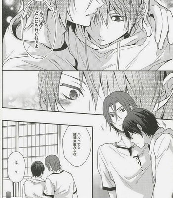 [Aiou (Aoshi Hina)] Shiboritore – Free! dj [JP] – Gay Manga sex 9