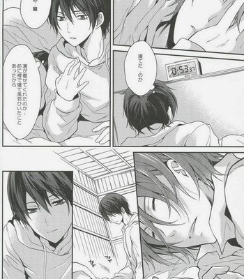 [Aiou (Aoshi Hina)] Shiboritore – Free! dj [JP] – Gay Manga sex 13