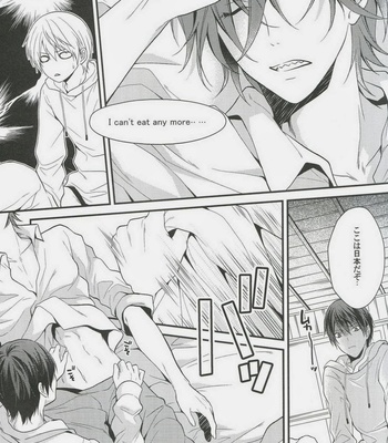 [Aiou (Aoshi Hina)] Shiboritore – Free! dj [JP] – Gay Manga sex 14