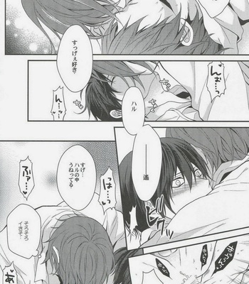 [Aiou (Aoshi Hina)] Shiboritore – Free! dj [JP] – Gay Manga sex 23