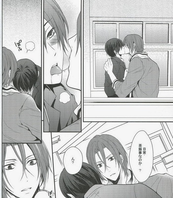 [Aiou (Aoshi Hina)] Shiboritore – Free! dj [JP] – Gay Manga sex 37