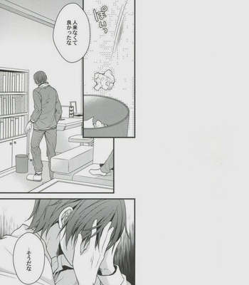 [Aiou (Aoshi Hina)] Shiboritore – Free! dj [JP] – Gay Manga sex 60