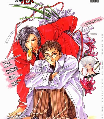Gay Manga - [Hoshino Lily] Nurse ga Oshigoto [Eng] – Gay Manga