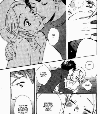 [Hoshino Lily] Nurse ga Oshigoto [Eng] – Gay Manga sex 15