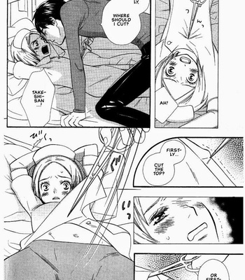 [Hoshino Lily] Nurse ga Oshigoto [Eng] – Gay Manga sex 20