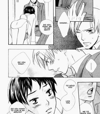 [Hoshino Lily] Nurse ga Oshigoto [Eng] – Gay Manga sex 103