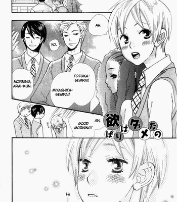 [Hoshino Lily] Nurse ga Oshigoto [Eng] – Gay Manga sex 138