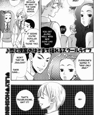 [Hoshino Lily] Nurse ga Oshigoto [Eng] – Gay Manga sex 139