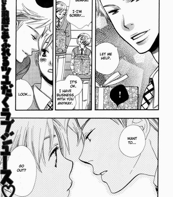 [Hoshino Lily] Nurse ga Oshigoto [Eng] – Gay Manga sex 141