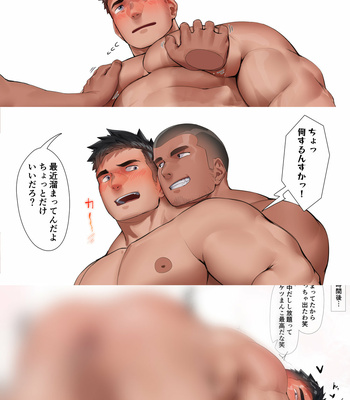 [hiroki] FB2204 – Gay Manga sex 15