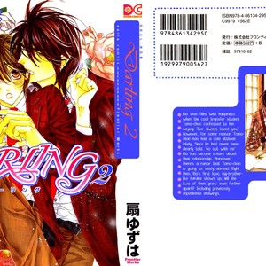 [Ougi Yuzuha] Darling vol.2 [Eng] – Gay Manga sex 3