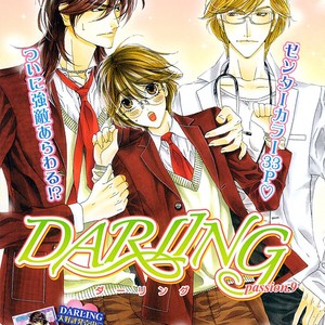 [Ougi Yuzuha] Darling vol.2 [Eng] – Gay Manga sex 124