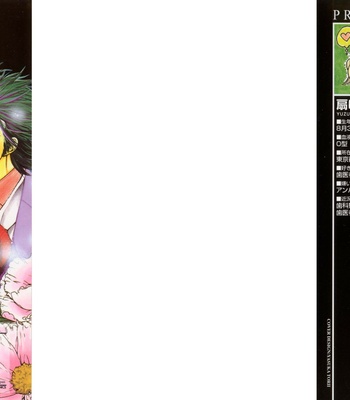 [Ougi Yuzuha] Arashi ga Oka | Rising Storm [Eng] – Gay Manga sex 4