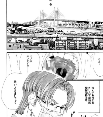 [Ougi Yuzuha] Arashi ga Oka | Rising Storm [Eng] – Gay Manga sex 106