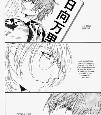 [Ougi Yuzuha] Star Right dj – Star Right [Eng] – Gay Manga sex 45