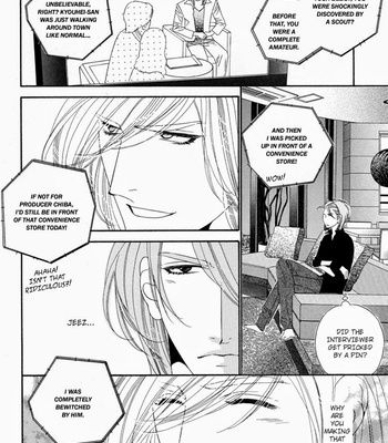 [Ougi Yuzuha] Star Right dj – Star Right [Eng] – Gay Manga sex 98