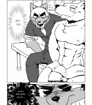 [Tayutau (Mota)] Mota Tanpenshu 2 [Kr] – Gay Manga sex 7
