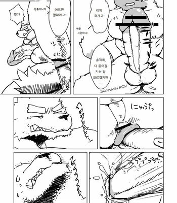 [Tayutau (Mota)] Mota Tanpenshu 2 [Kr] – Gay Manga sex 18