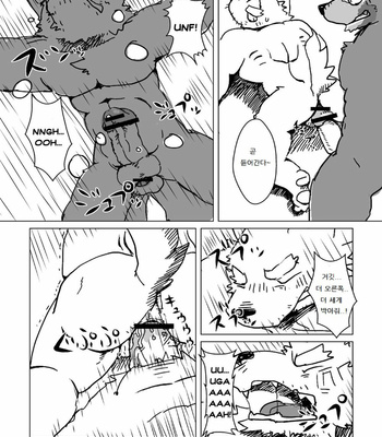 [Tayutau (Mota)] Mota Tanpenshu 2 [Kr] – Gay Manga sex 21